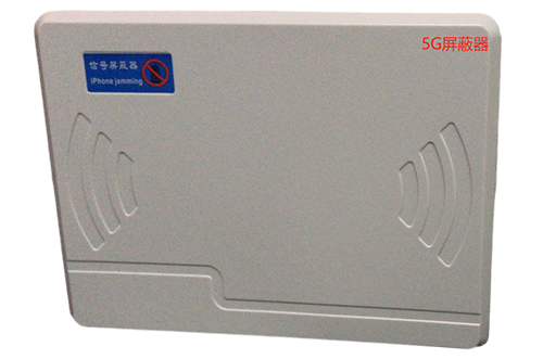 江口经济型移动通信干扰器7路