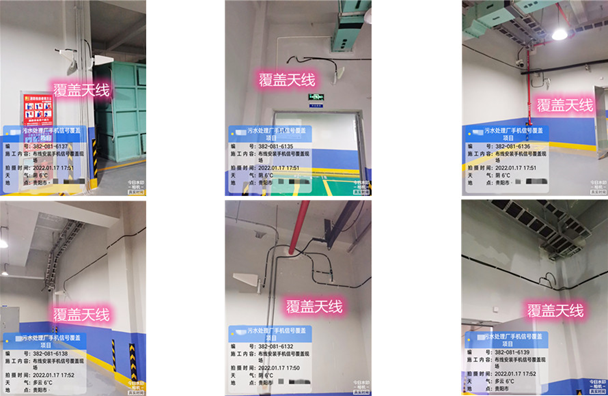  江口污水处理净水厂地下箱体覆盖案例